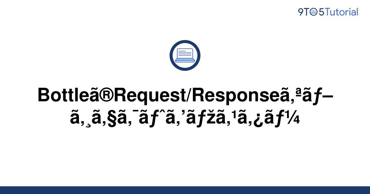 la-ciencia-inform-tica-error-code-err-empty-response