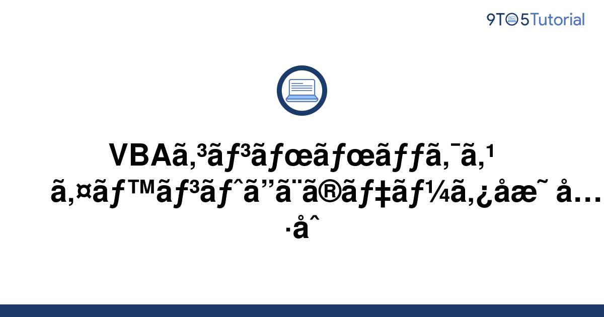 vba expected named parameter