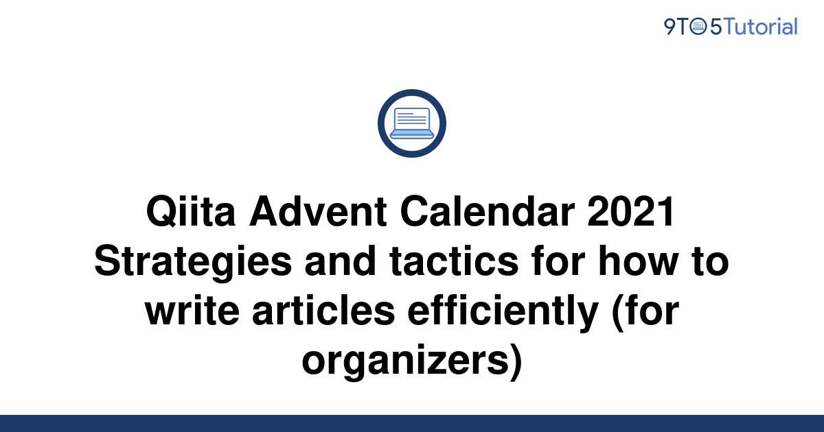 Qiita Advent Calendar 2021 Strategies and tactics for 9to5Tutorial