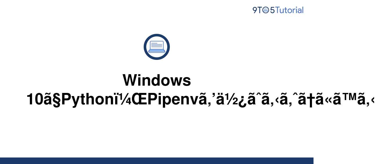 install pipenv windows