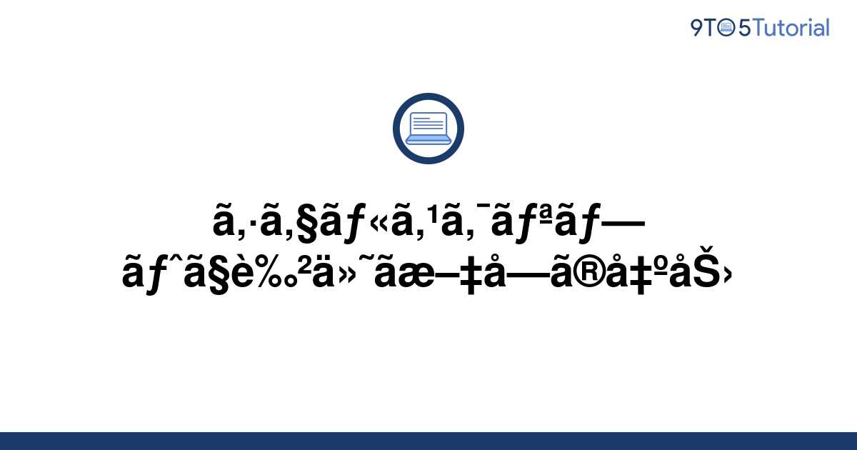 printed-with-colored-characters-in-shell-script-9to5tutorial