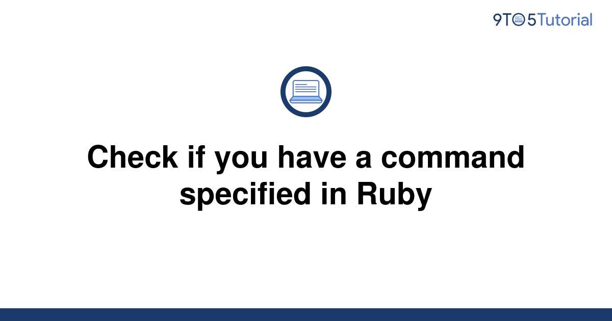 check-if-you-have-a-command-specified-in-ruby-9to5tutorial