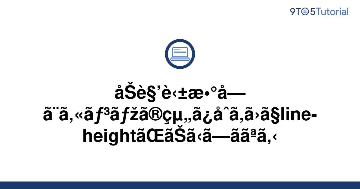 the-combination-of-half-width-alphanumeric-characters-9to5tutorial