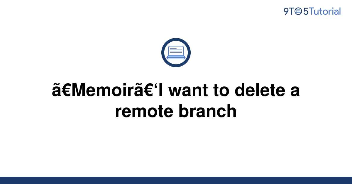 memoir-i-want-to-delete-a-remote-branch-9to5tutorial