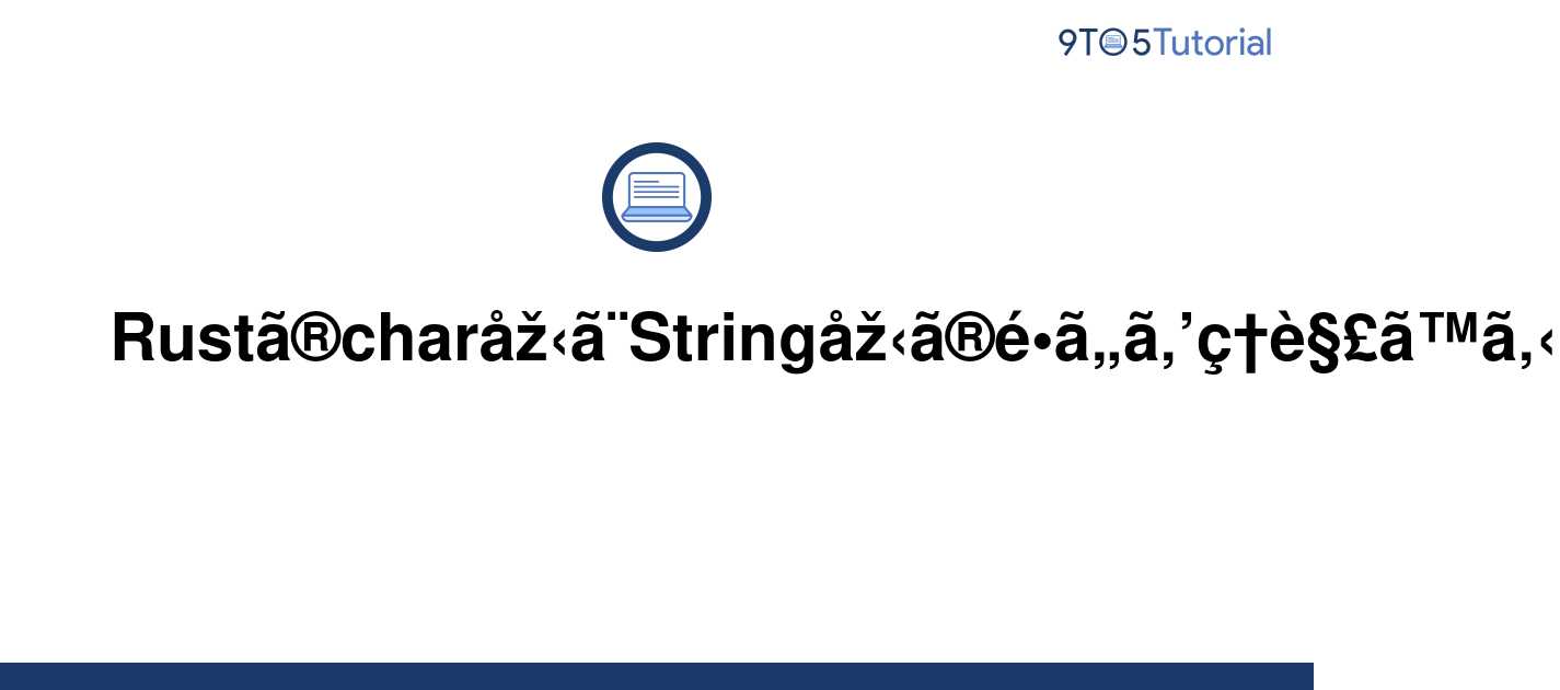 understand-the-difference-between-char-and-string-types-9to5tutorial