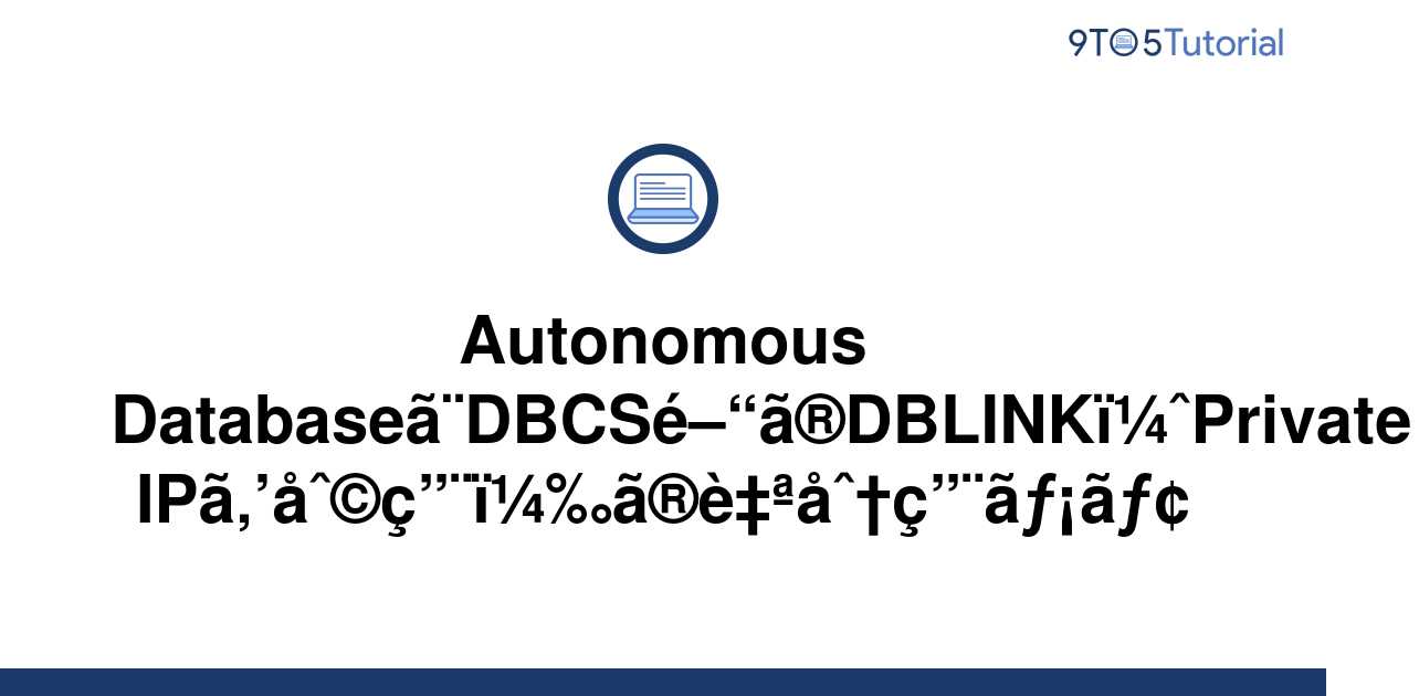 personal-notes-on-dblink-using-private-ip-between-9to5tutorial