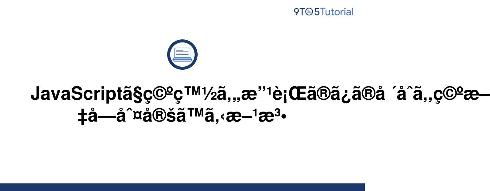 how-to-judge-empty-characters-even-in-the-case-of-only-9to5tutorial