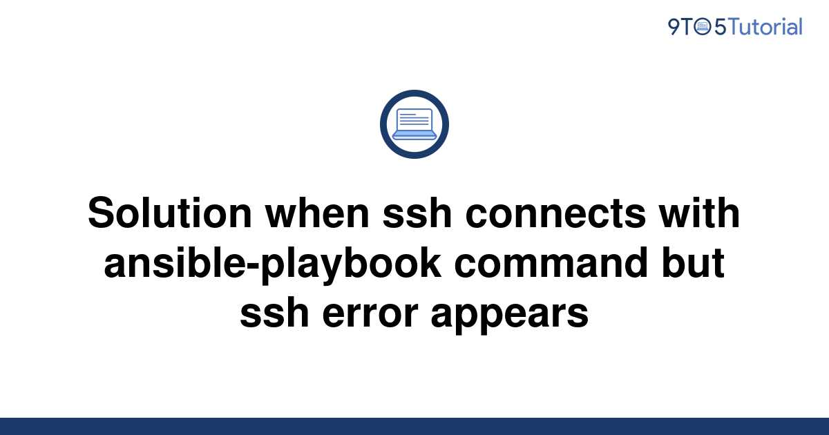 solution-when-ssh-connects-with-ansible-playbook-9to5tutorial