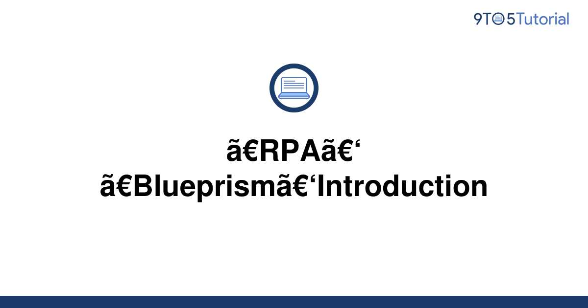 rpa-blueprism-introduction-9to5tutorial