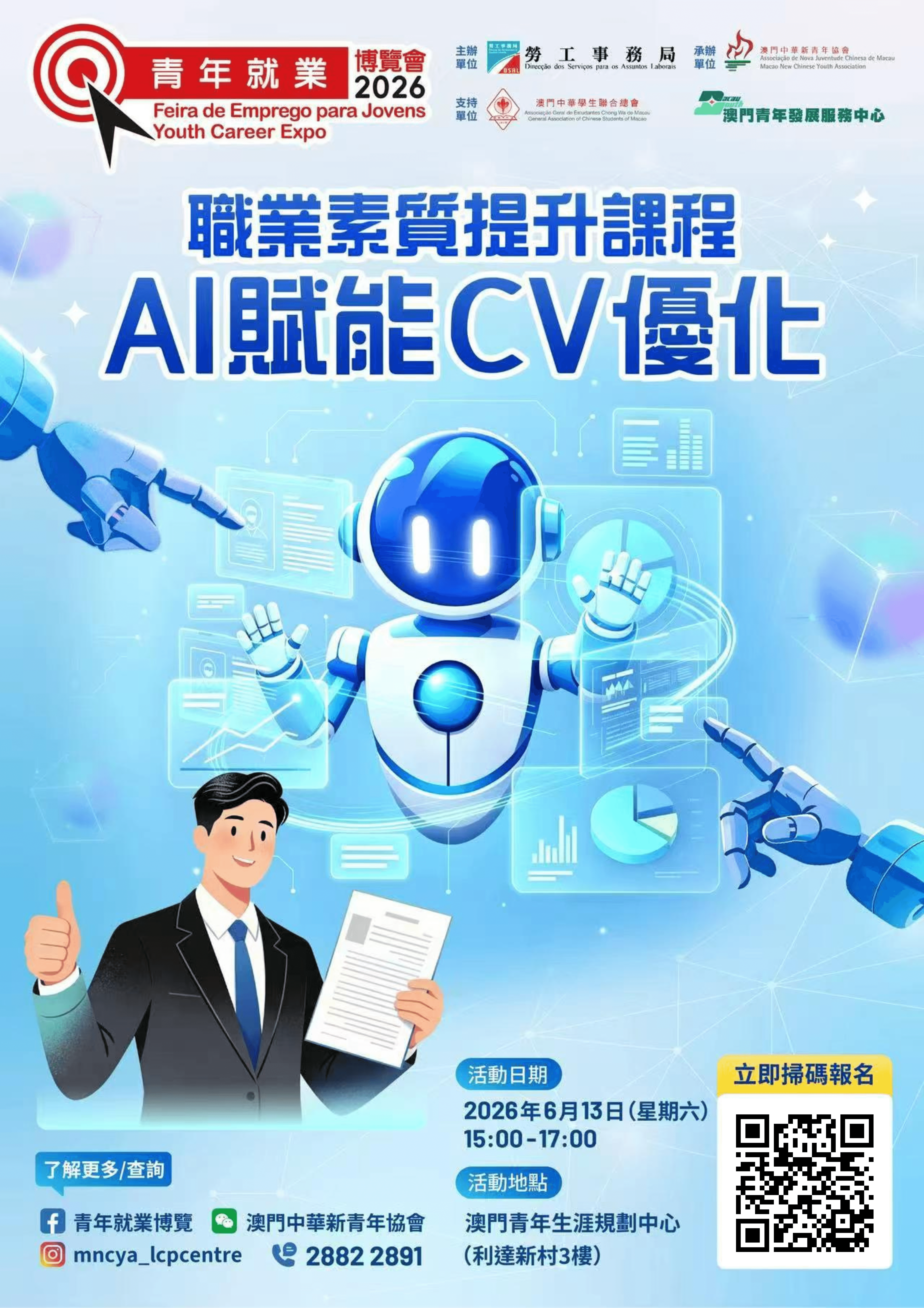 poster1.png