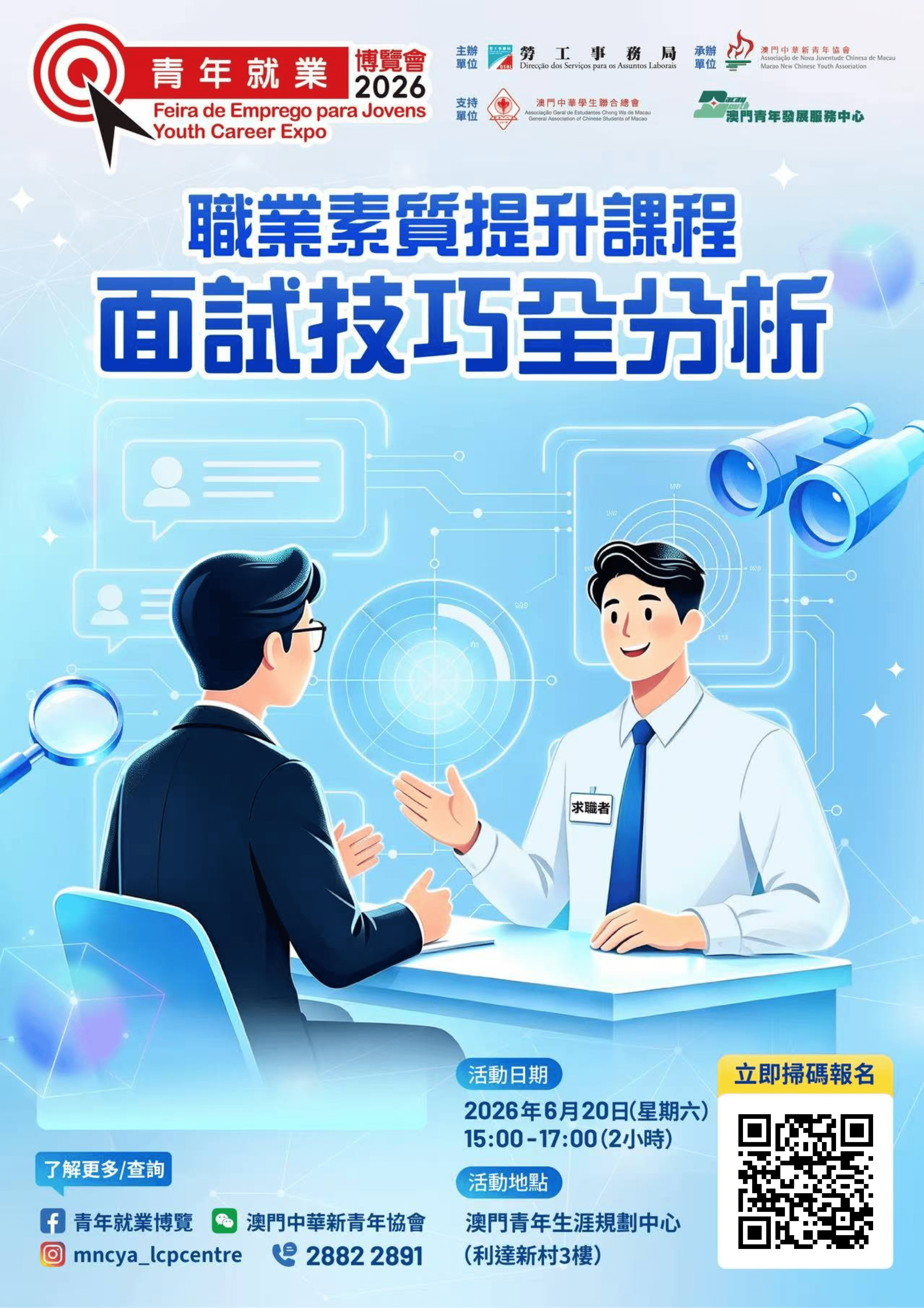poster2.png