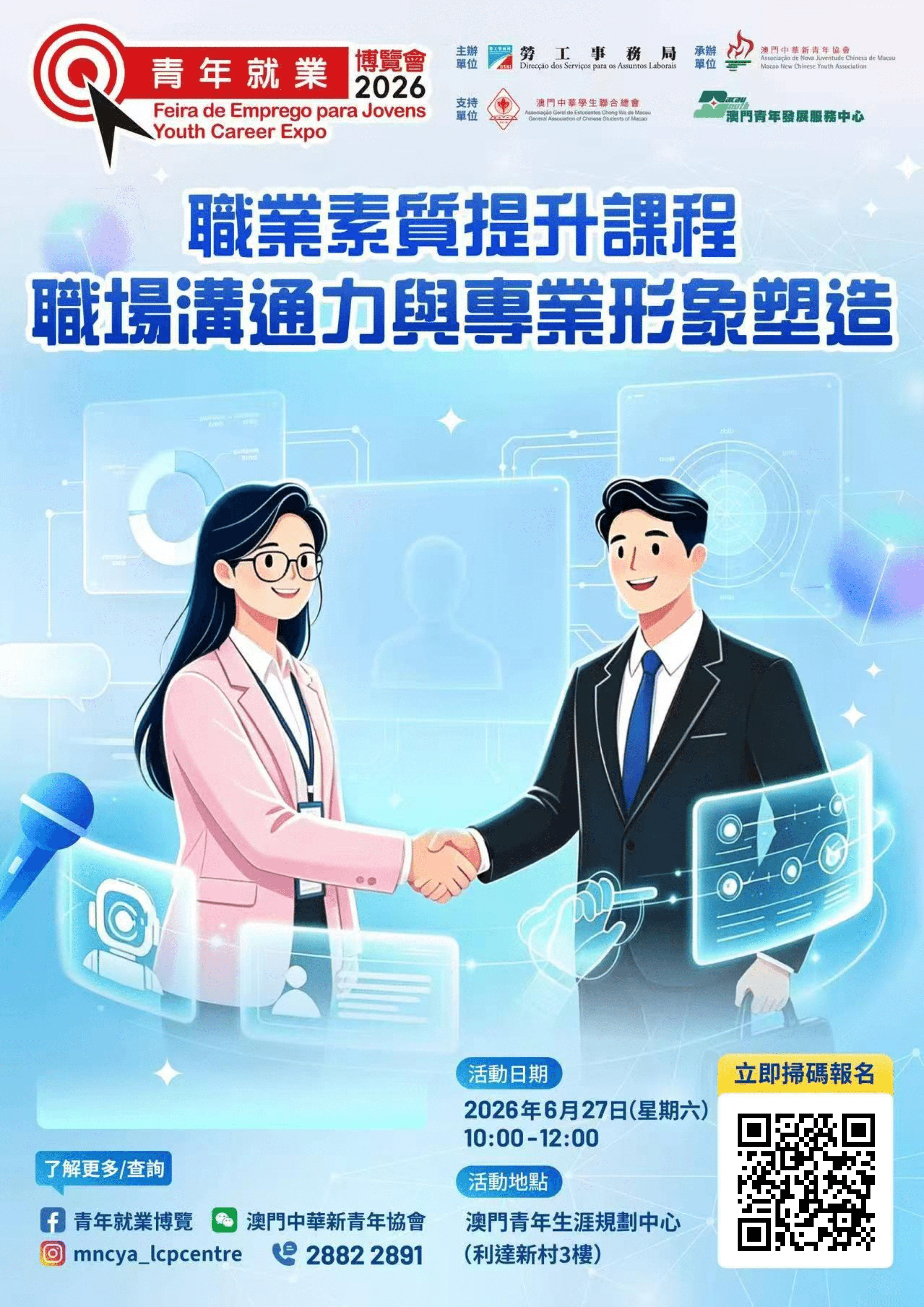 poster3.png