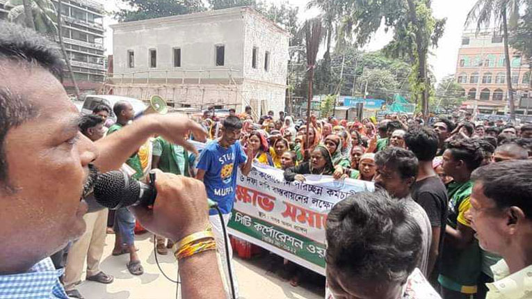 নারায়ণগঞ্জে পরিচ্ছন্নতাকর্মীদের নগর ভবন ঘেরাও