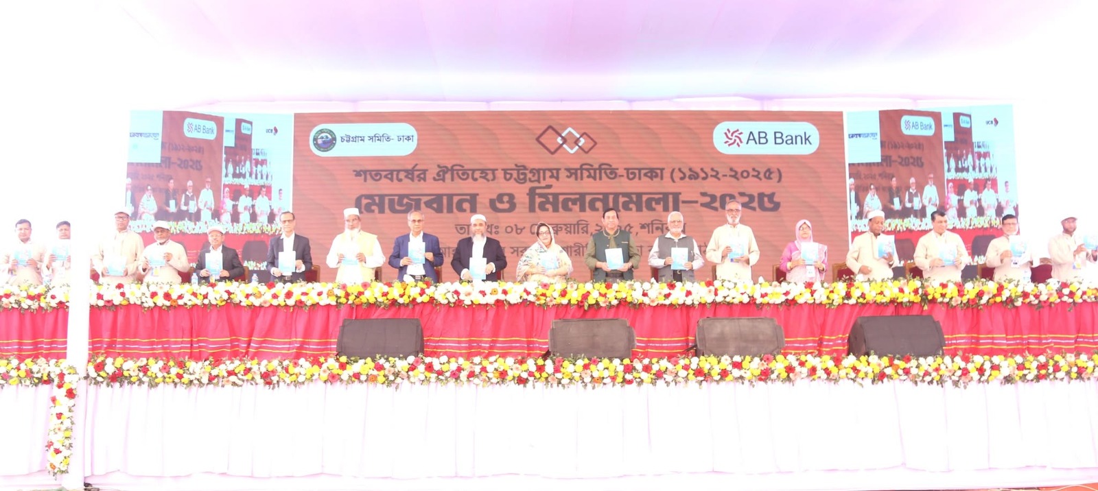 Chattogram Samity-Dhaka hosts 'Mejban and Milon Mela-2025'