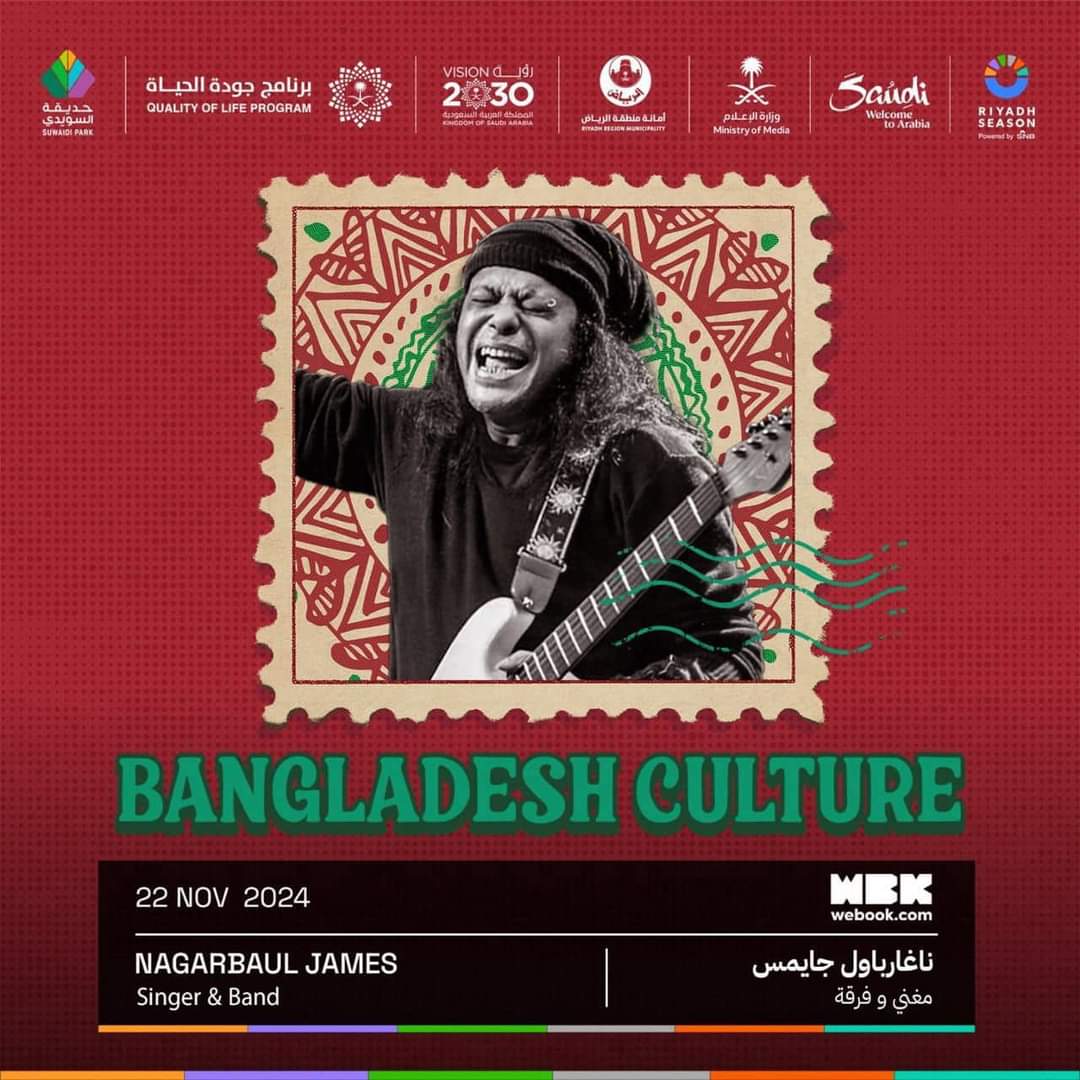 Global Harmony: Bangladeshi rock legend James set to perform in Riyadh Friday