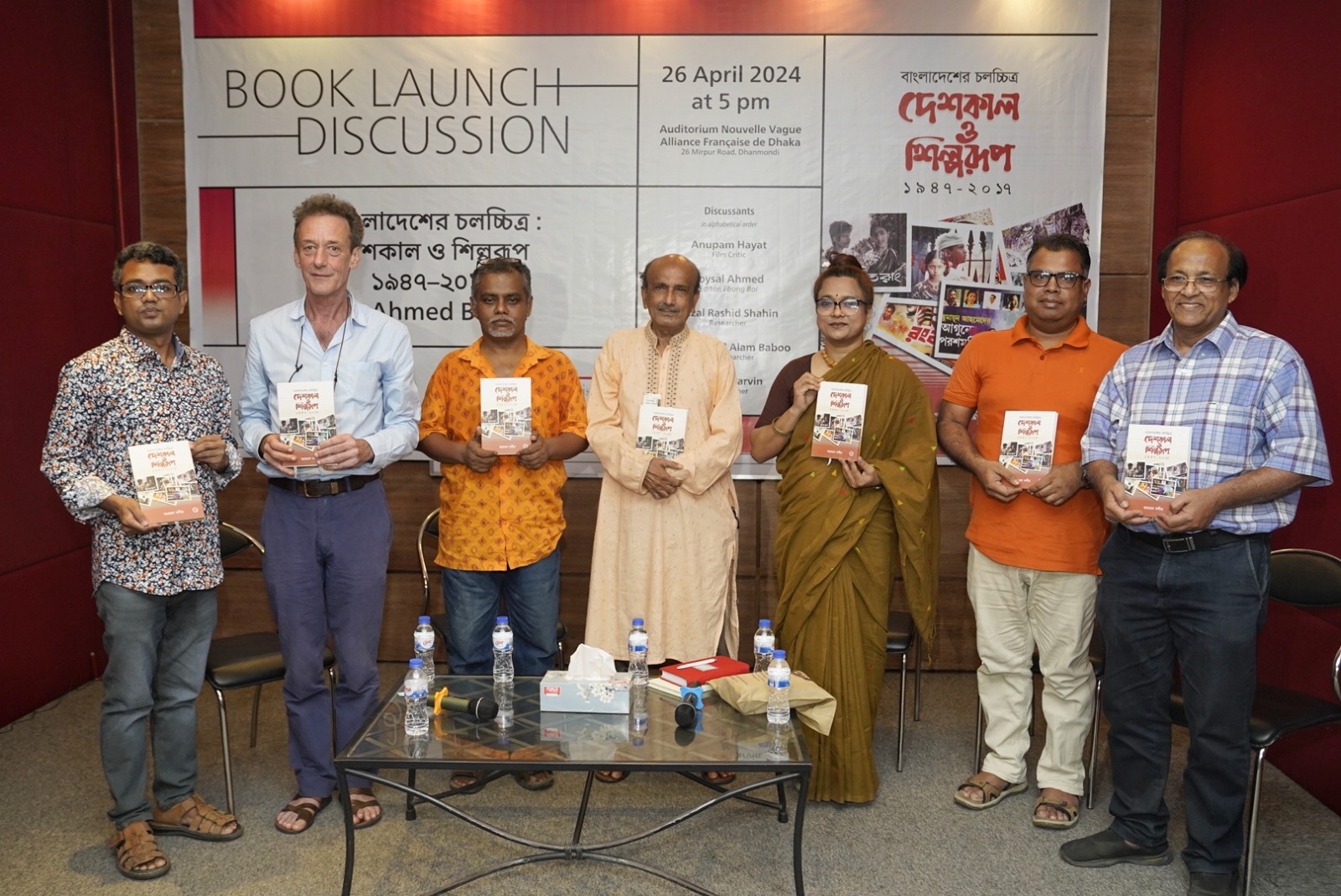 'Films of Bangladesh: Country, Time, and Art Form:' Ahmad Bashir’s book launched at AFD
