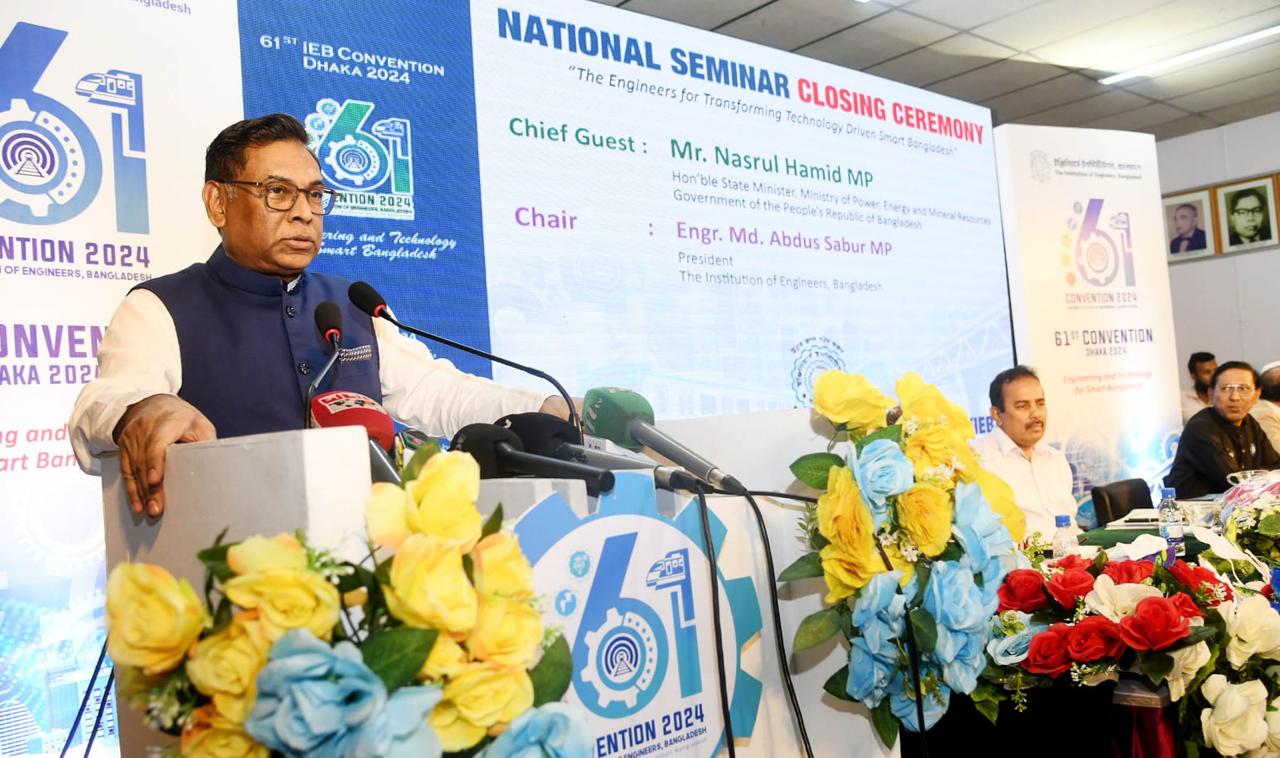 Nasrul Hamid advocates for AI in enhancing Bangladesh's power and energy sector