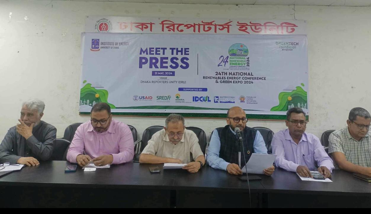 2-day renewable energy conference to start in Dhaka Wednesday
