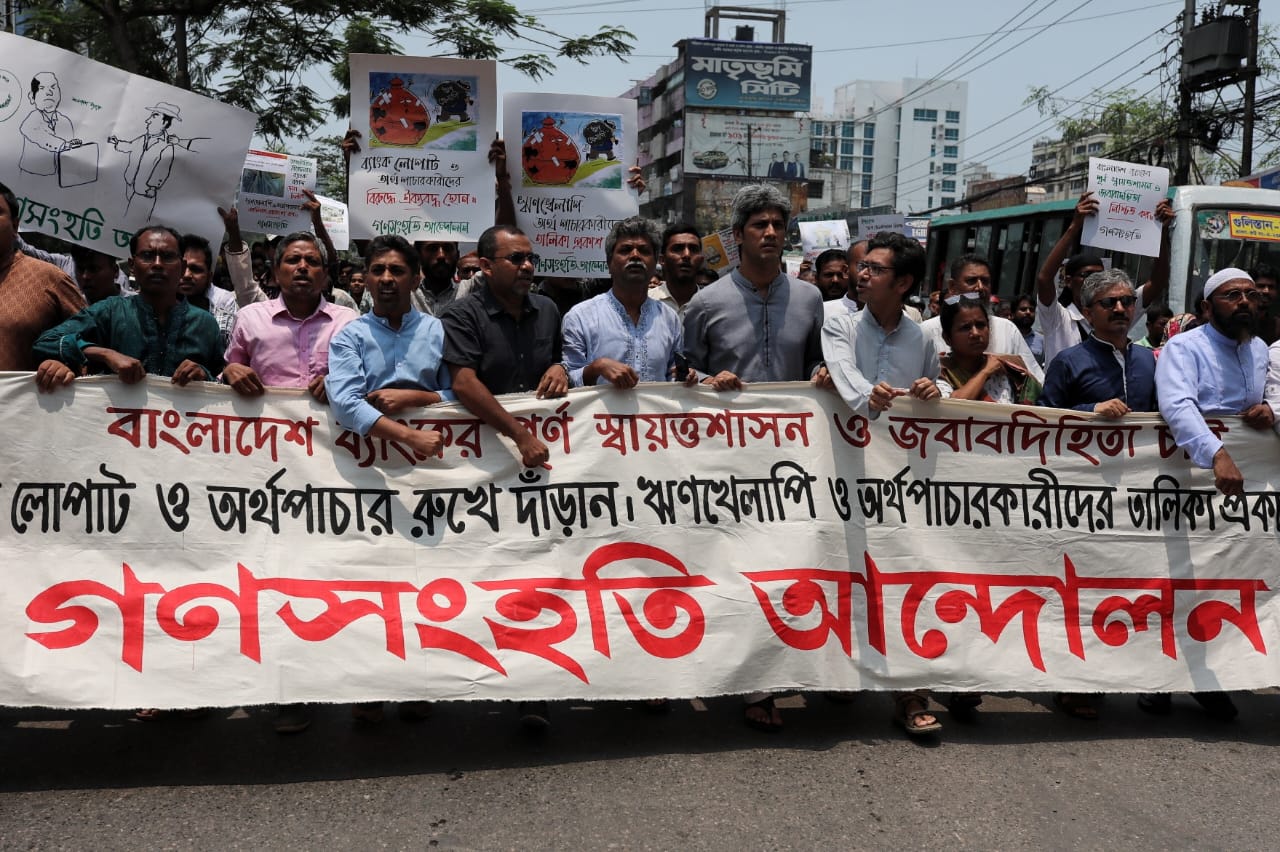 Police foil Ganosamhati Andolon’s bid to besiege Bangladesh Bank