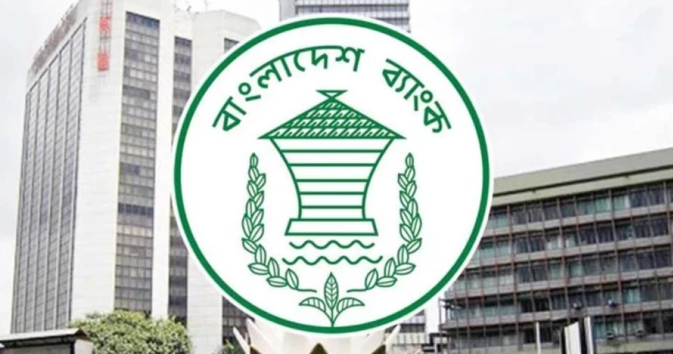 Nothing to worry about deposits in merged banks: Bangladesh Bank