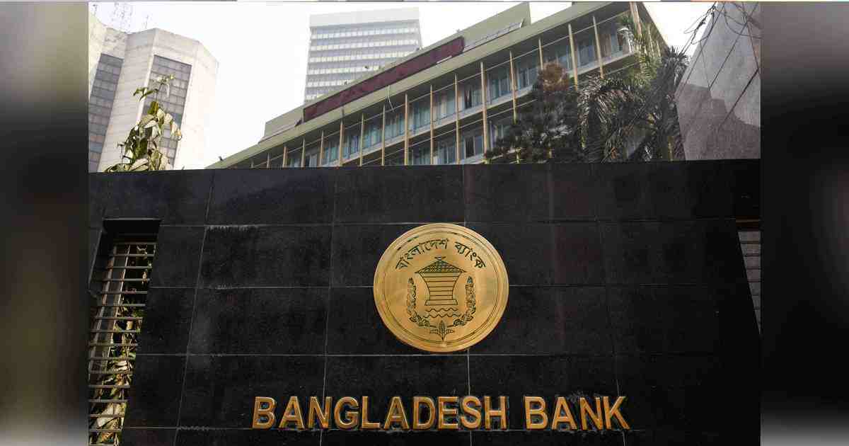 BB askss banks for willful defaulter list on CIB database