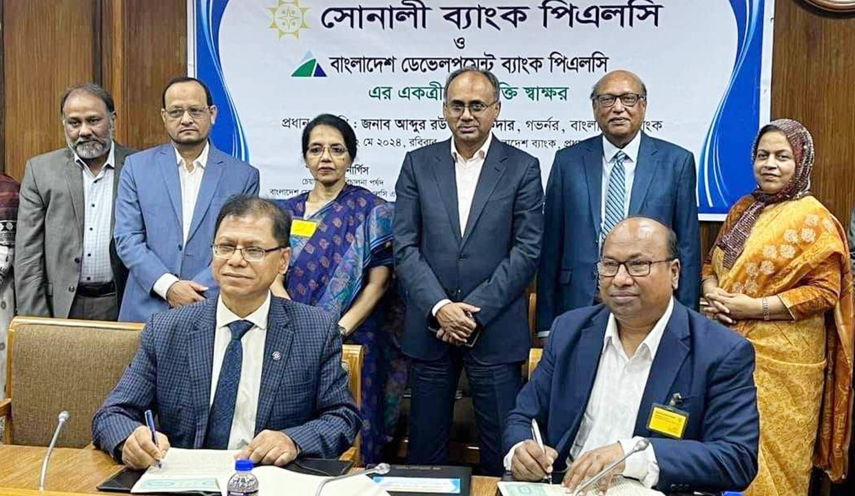 Despite reservations BDBL signs merger MoU with Sonali Bank under Bangladesh Bank directive