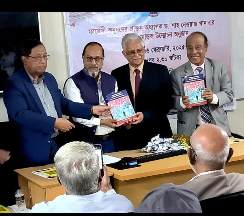 Book on ‘Pharmaceutical Quality Assurance and Artificial Intelligence’ launched