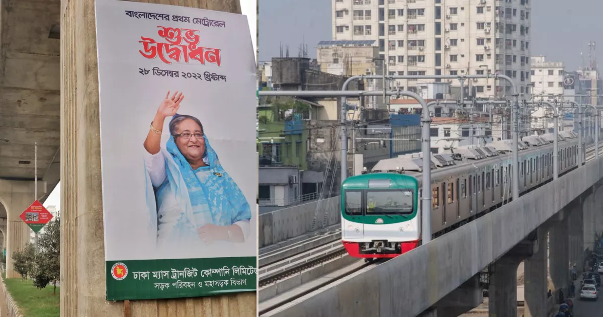 PM Sheikh Hasina opens country’s first ever metro rail service