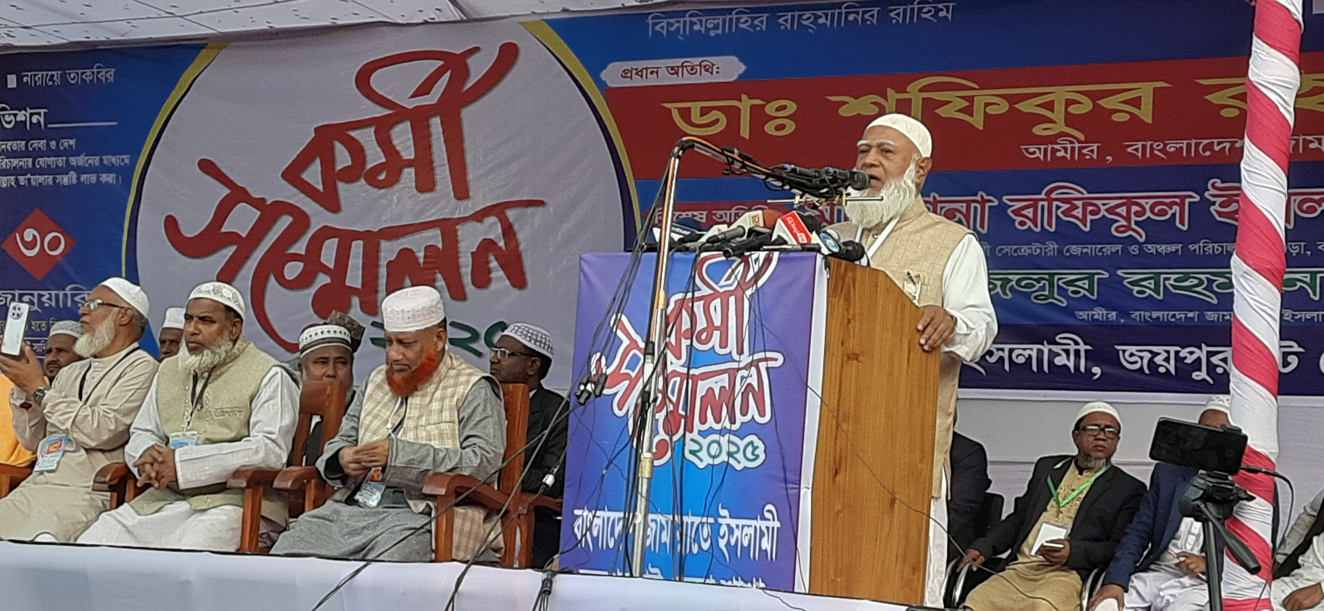 Every mass killing must be prosecuted: Jamaat Ameer