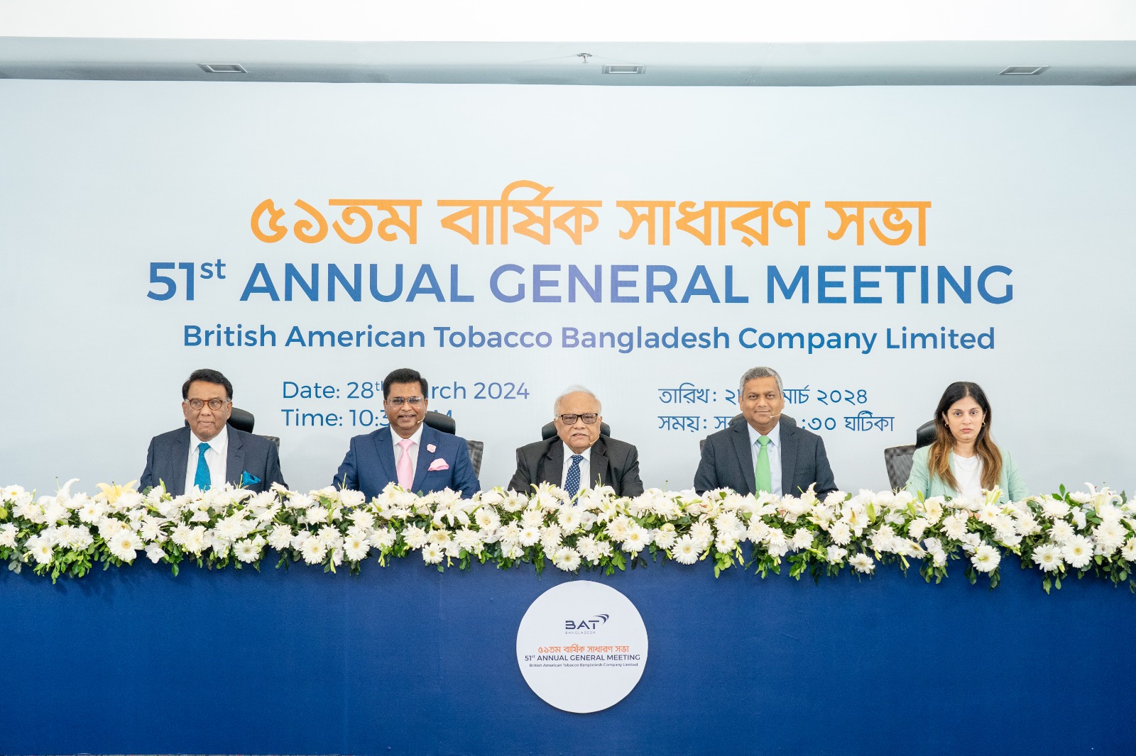 BAT Bangladesh holds 51st AGM