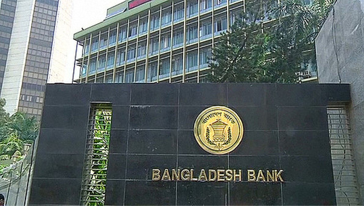 Combating inflation: Bangladesh Bank raises policy interest rates, ends SMART rate system
