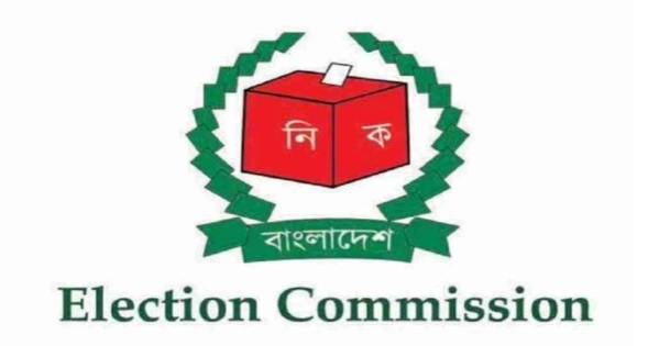 3rd phase upazila election schedule to be announced Wednesday