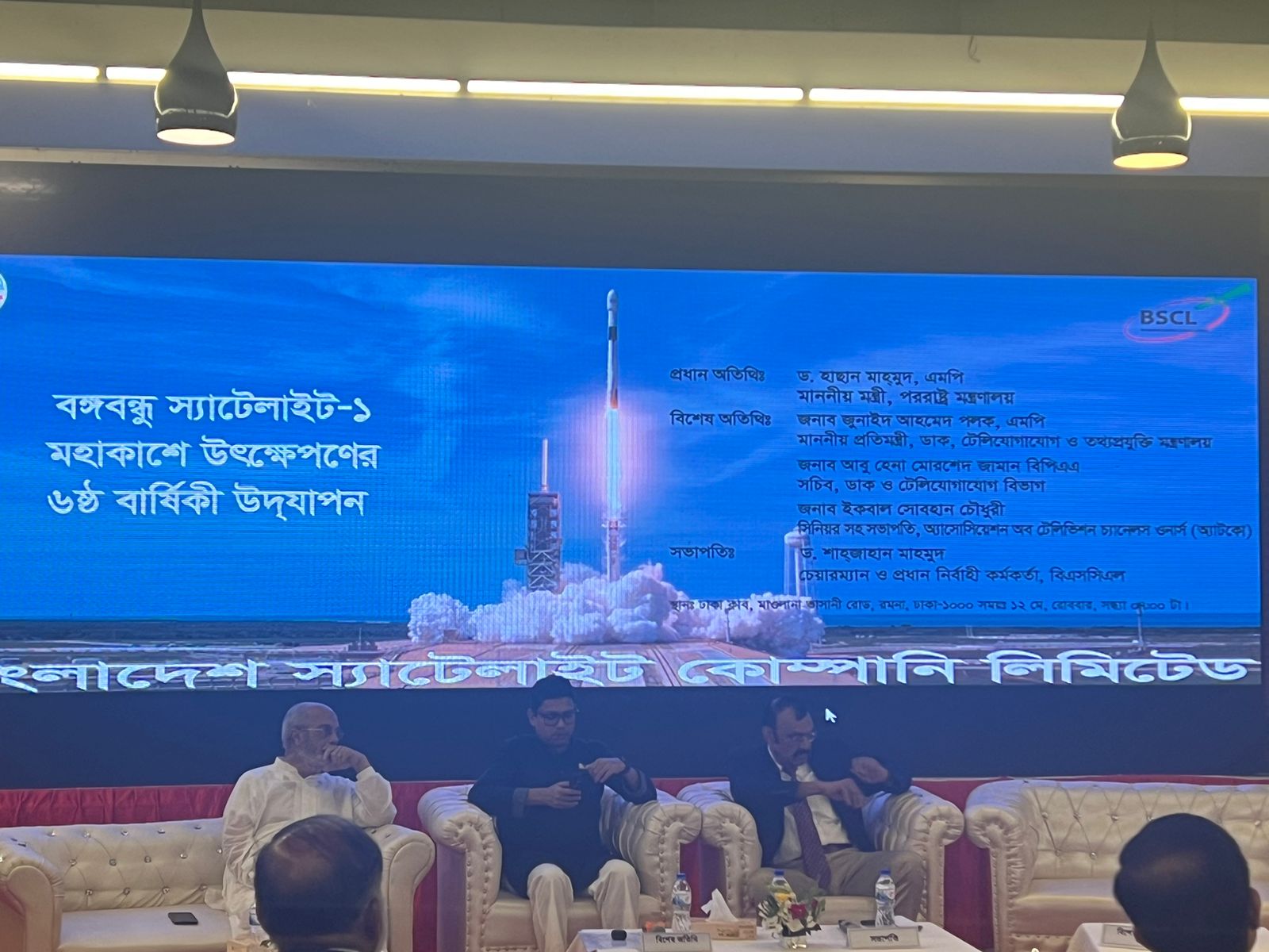Second satellite to be launched in 2-3 years: Shahjahan Mahmood