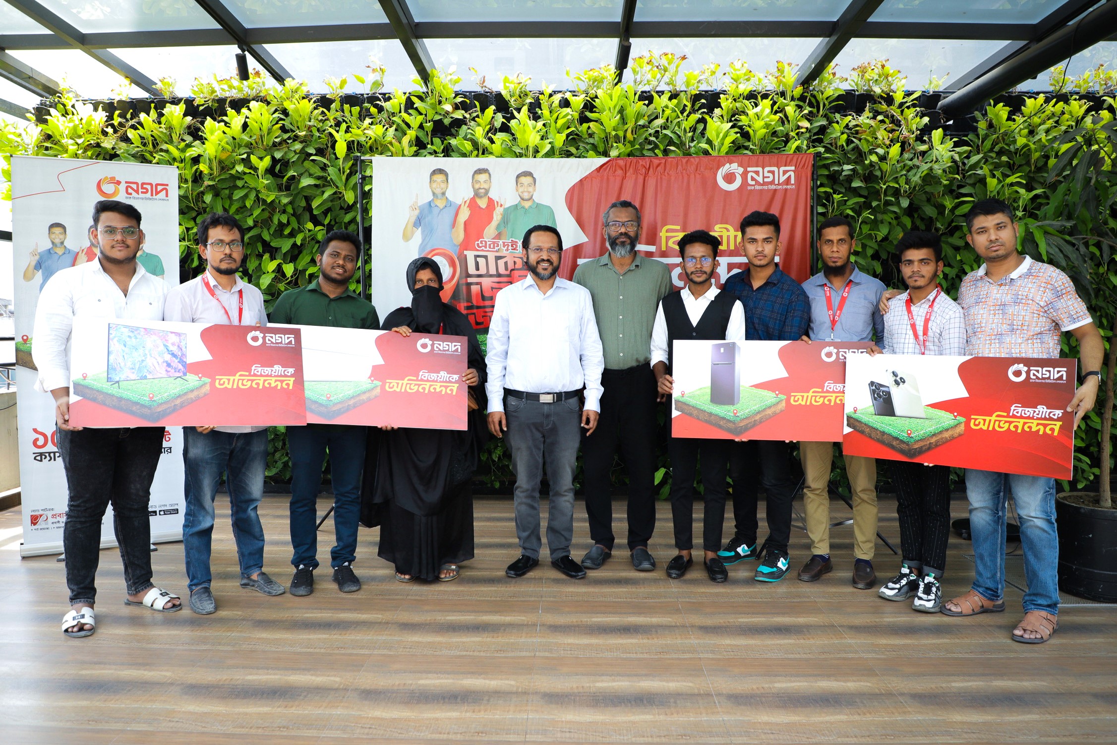 Nagad mega campaign: 21 winners receive gifts