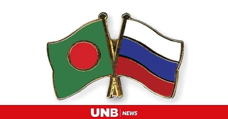 Bangladesh and Russia: 51st anniversary of diplomatic relations celebrated