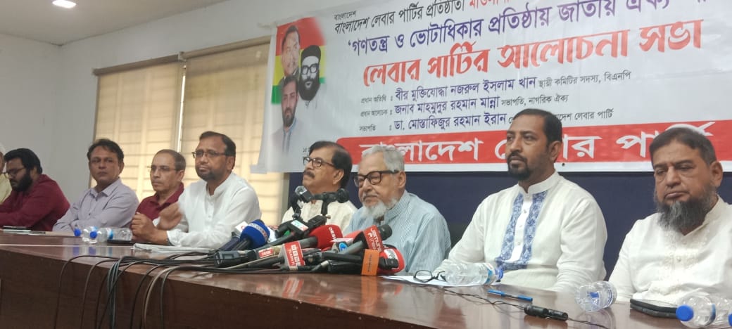 BNP’s Nazrul raises alarm over dwindling reserves