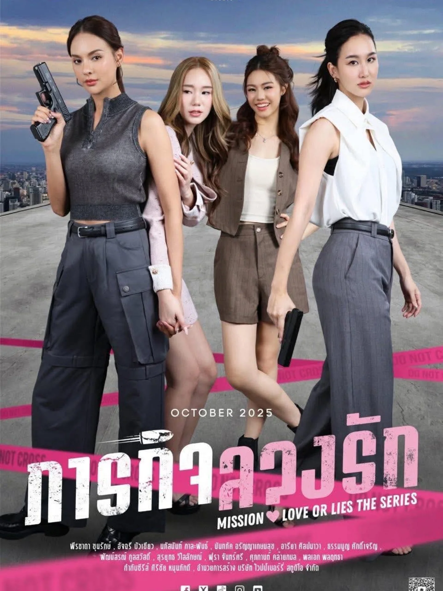 Mission Love or Lies