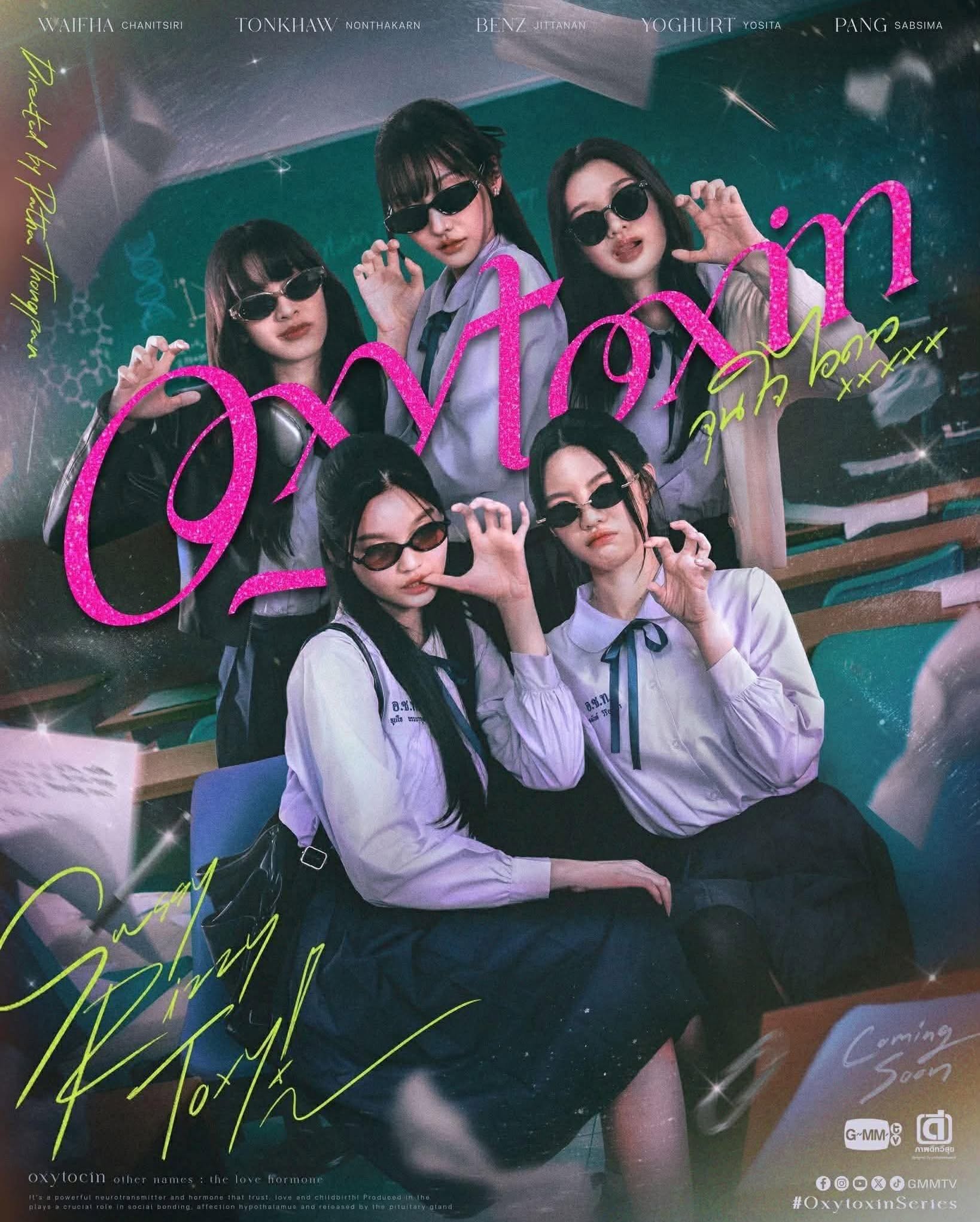 Oxytoxin