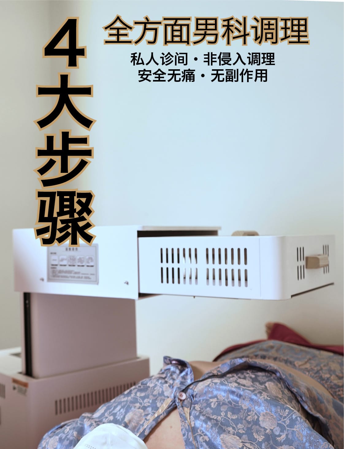 Nan-Ke-Landing-Page_Mobile_1_Pic3