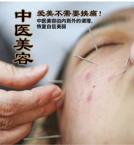 01 TCM COSMETOLOGY_Mobile_MainBanner1