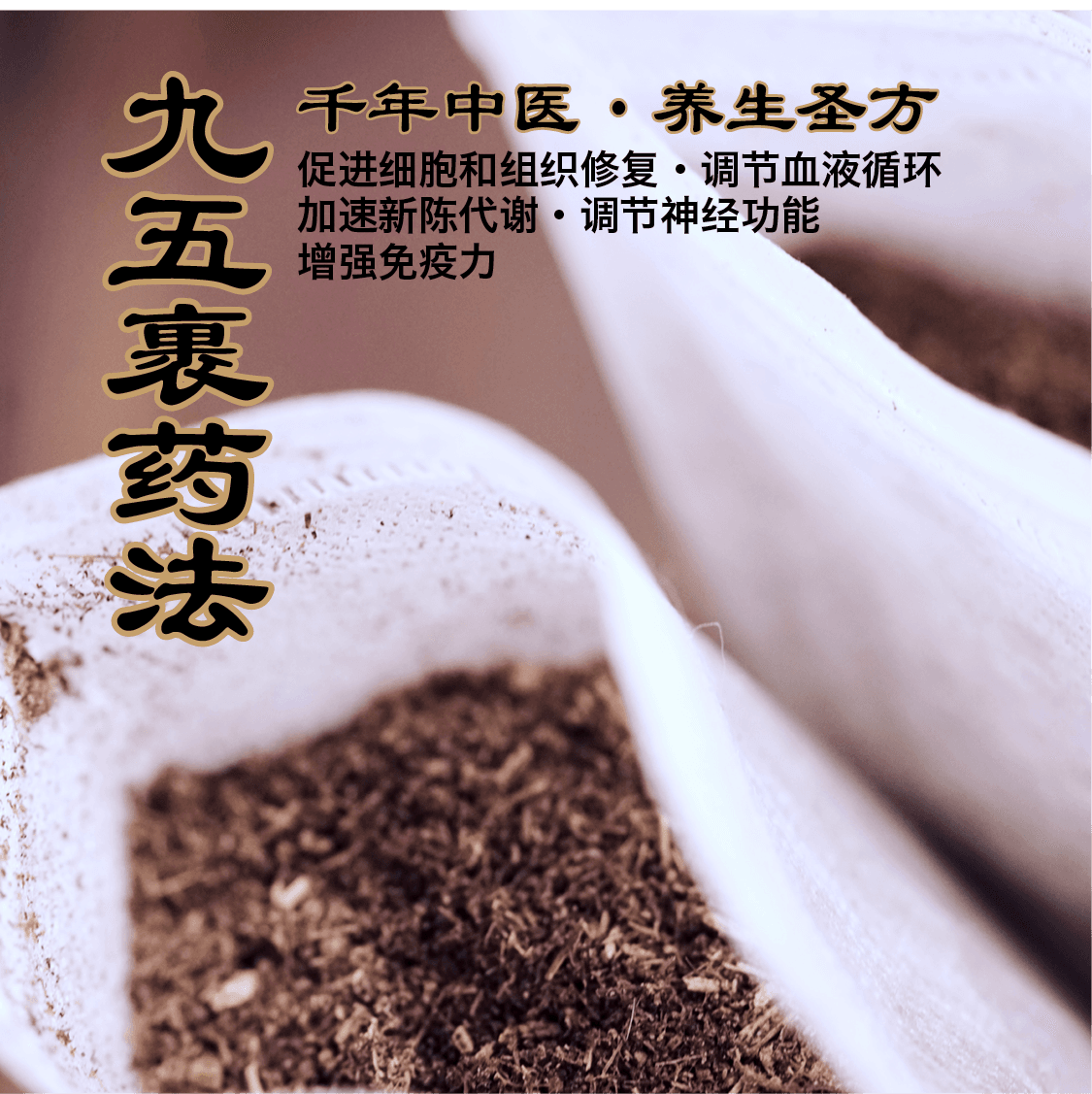 02 95 Herbal Landing Page_Mobile 2