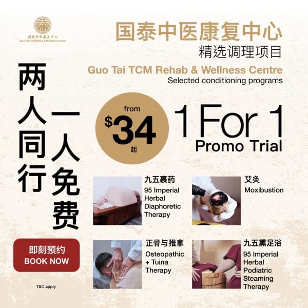 1 FOR 1 人民币促销