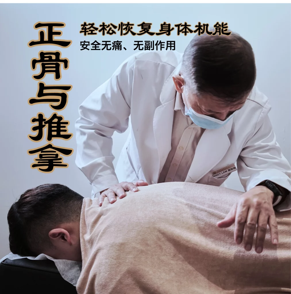 05 OSTEO_TUNIA_Mobile3