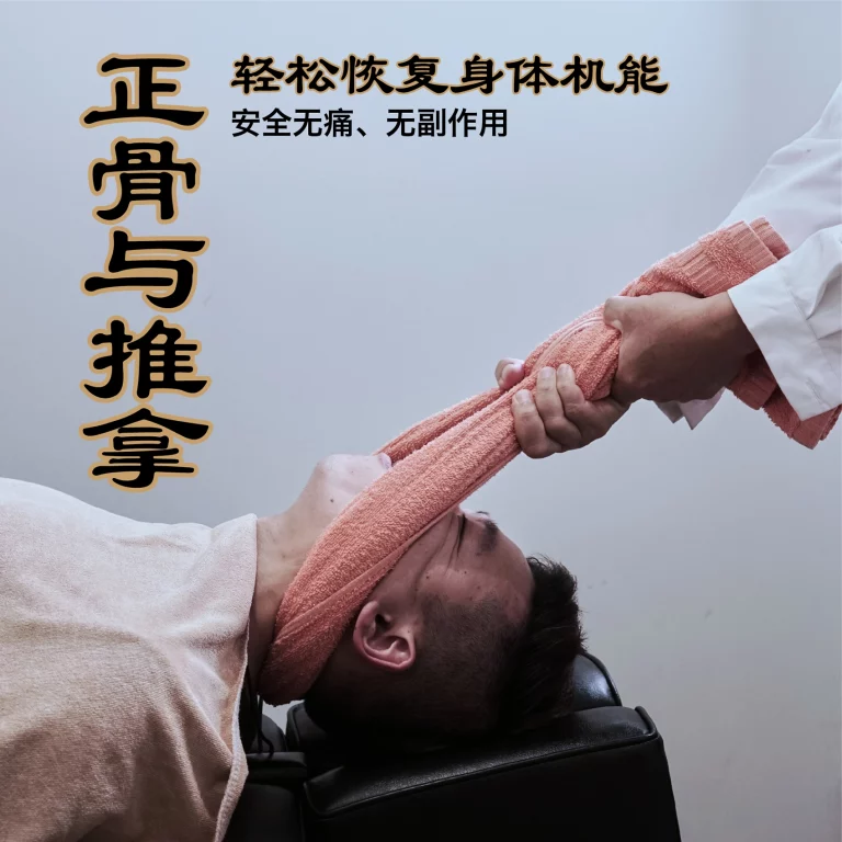 05 OSTEO_TUNIA_Mobile4