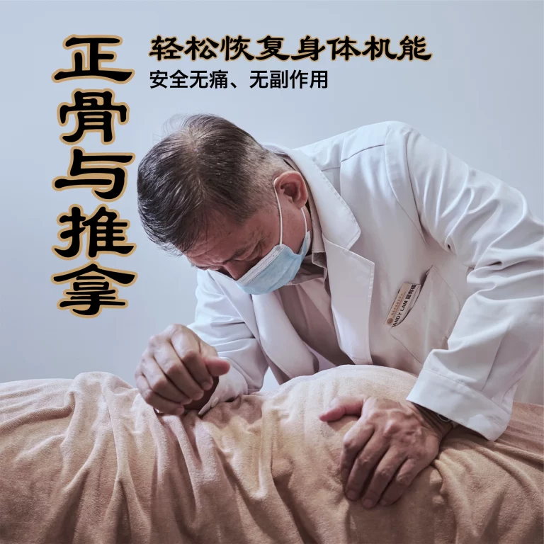 05 OSTEO_TUNIA_Mobile_1