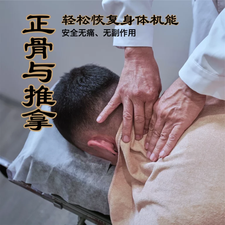 05 OSTEO_TUNIA_Mobile_2