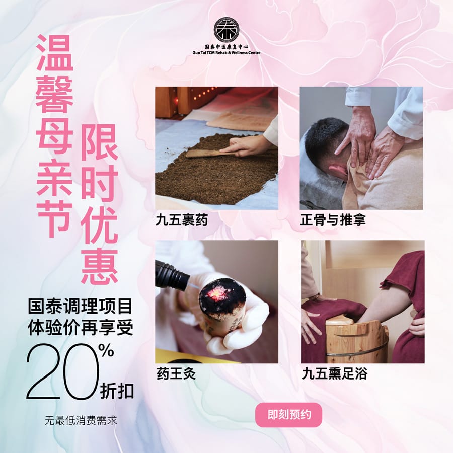 Mother’s Day Promo 2024