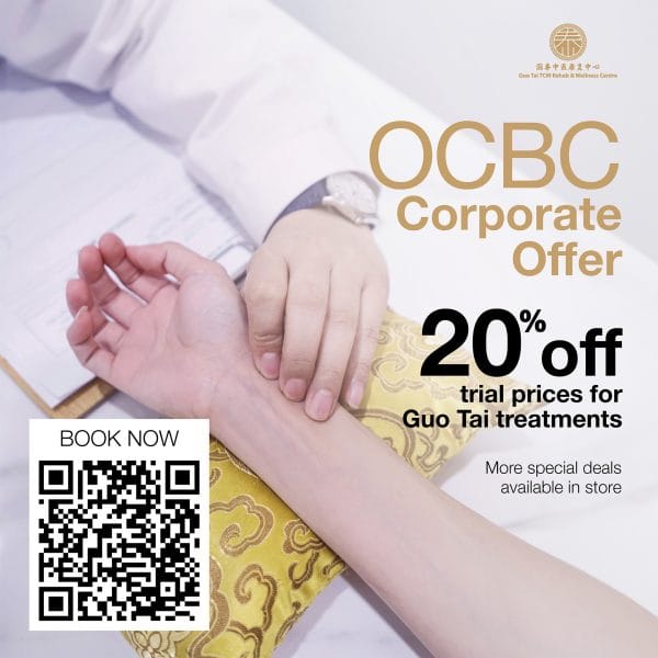 华侨银行企业优惠