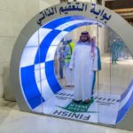Saudi bangun gerbang sterilisasi di Masjidil Haram