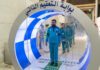 Saudi Arabia sets up self-sterilization gates in the Grand Mosque
